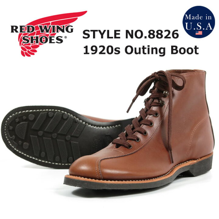 楽天市場】REDWING レッドウィング 1920