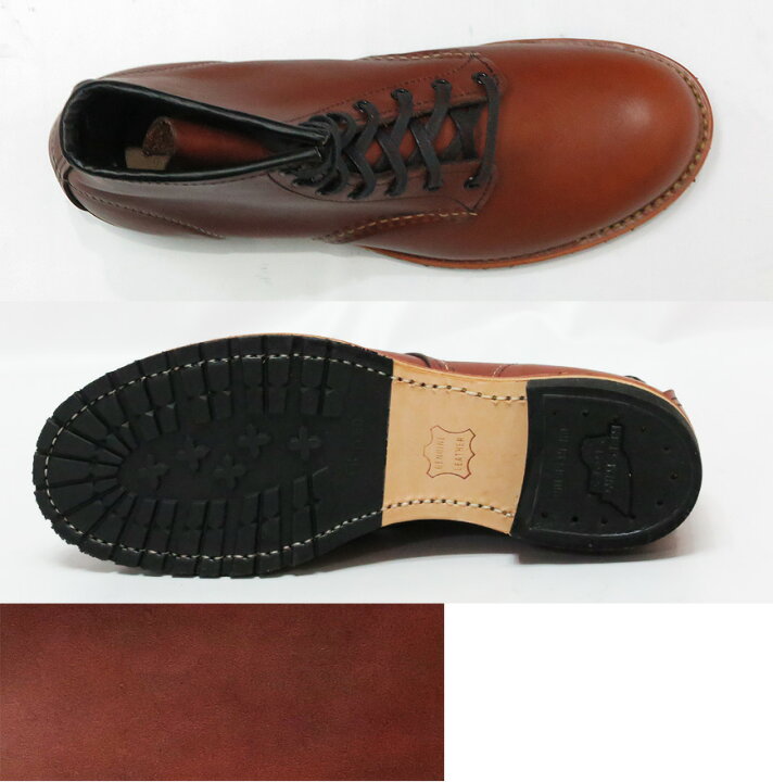 楽天市場】REDWING レッドウィング ベックマンブーツ 6インチ Round 