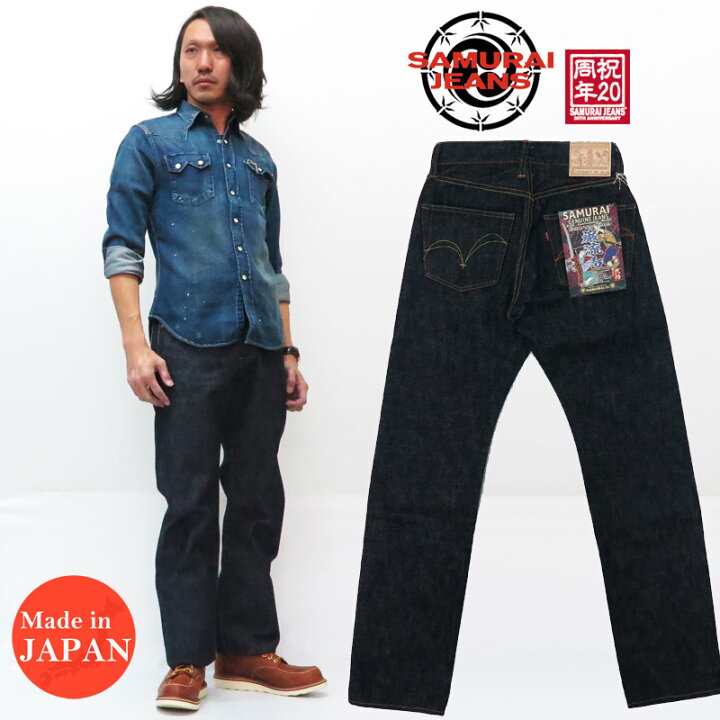 楽天市場】サムライジーンズ SAMURAI JEANS ジーンズ 巌流島 20周年 