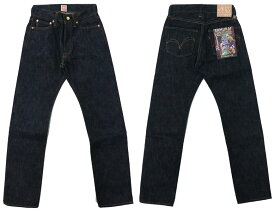 サムライジーンズ SAMURAI JEANS ジーンズ 巌流島 20周年限定モデル S510XX20ozGA-20th 20oz レギュラー ストレート ジーパン デニム