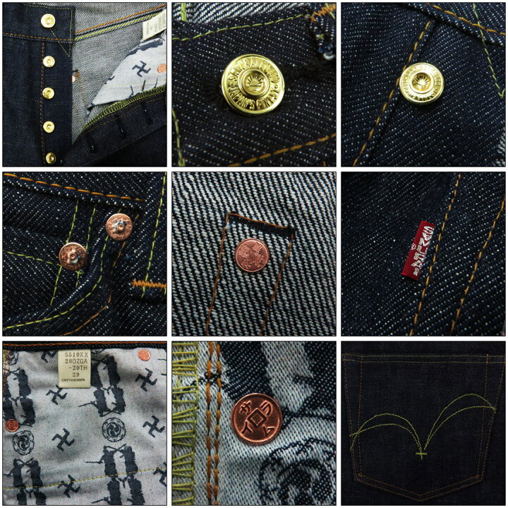 楽天市場】サムライジーンズ SAMURAI JEANS ジーンズ 巌流島 20周年 