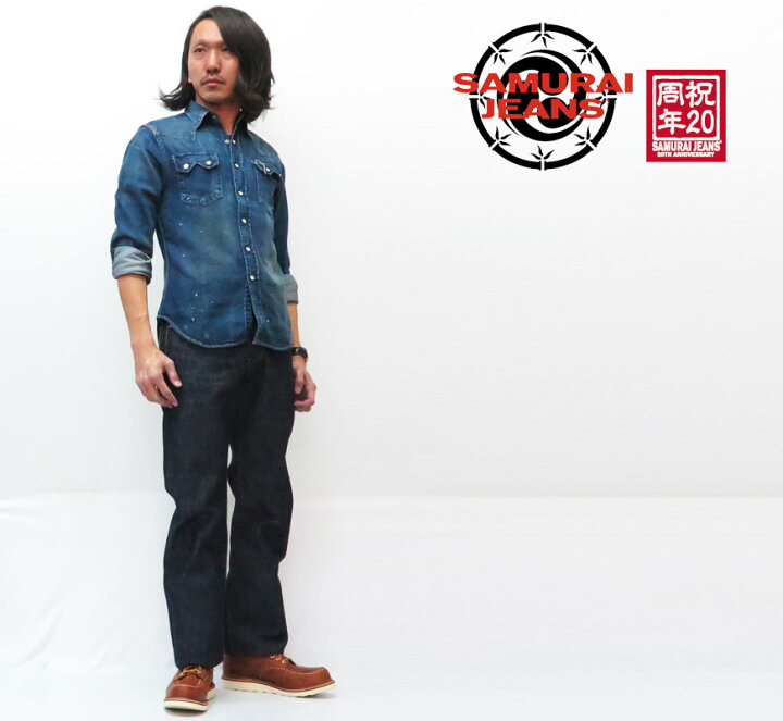 楽天市場】サムライジーンズ SAMURAI JEANS ジーンズ 巌流島 20周年 