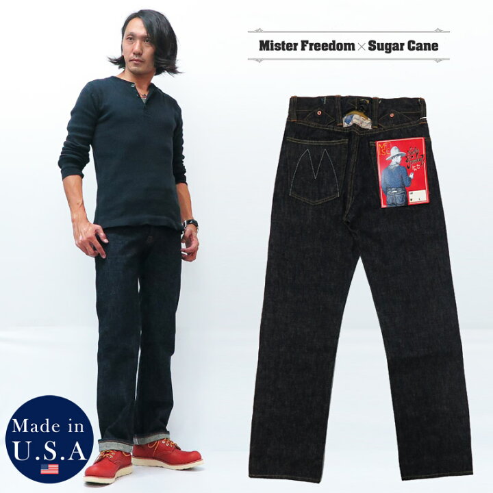 楽天市場】SUGAR CANE シュガーケーン ミスターフリーダム 16.25oz  