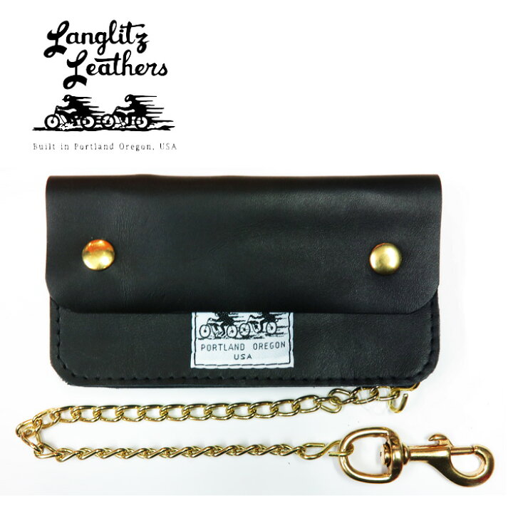 楽天市場】ラングリッツレザーズ Langlitz Leathers チェーン ワレット 