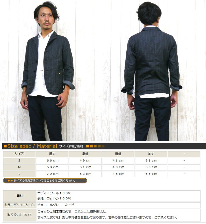 楽天市場】ジョンブル JOHNBULL テーラードジャケット ウール 