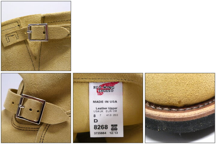 楽天市場】REDWING レッドウィング エンジニアブーツ スエード 