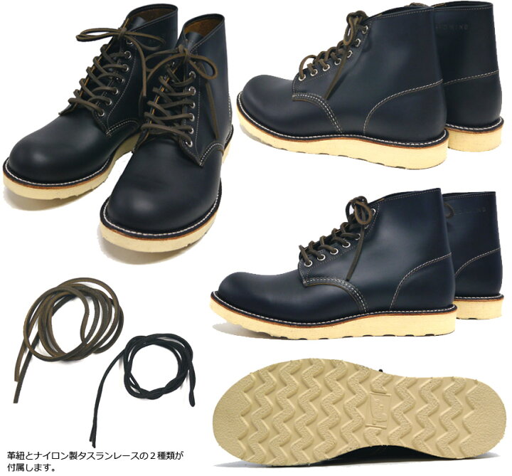 楽天市場 Redwing レッドウィング Irish Setter アイリッシュセッター クラシックワークブーツ 6 Round Toe Black ブラック クローンダイク 復刻犬タグ Style No 9870 アースマーケット 楽天市場 Redwing レッドウィング Irish Setter アイリッシュセッター クラシックワークブーツ 6 Round Toe Black ブラック クローンダイク 復刻犬タグ Style No 9870 アースマーケット