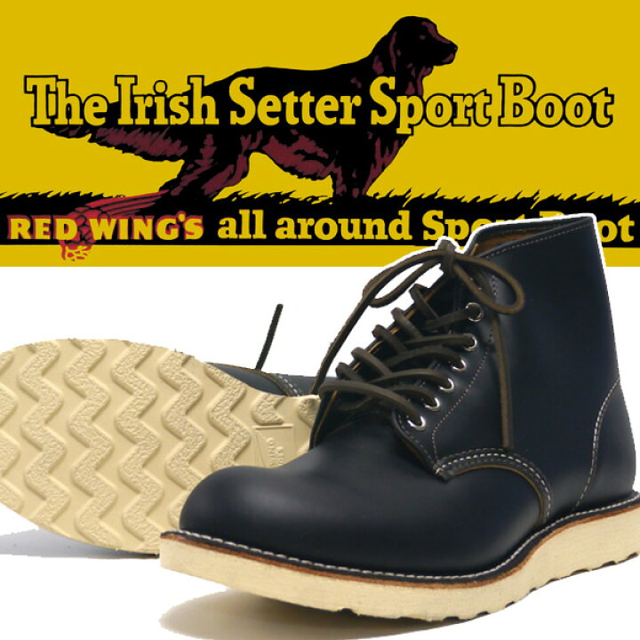 楽天市場】REDWING レッドウィング IRISH SETTER アイリッシュセッター 