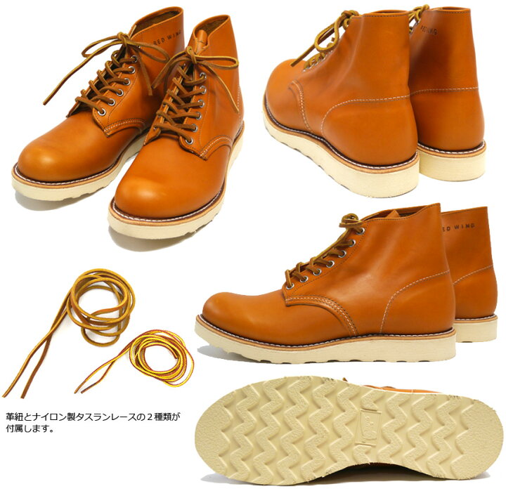 楽天市場 Redwing レッドウィング Irish Setter アイリッシュセッター クラシックワークブーツ 6 Round Toe Gold Russet ゴールドラセット セコイア 復刻犬タグ Style No 9871 アースマーケット 楽天市場 Redwing レッドウィング Irish Setter アイリッシュセッター クラシックワークブーツ 6 Round Toe Gold Russet ゴールドラセット セコイア 復刻犬タグ Style No 9871 アースマーケット