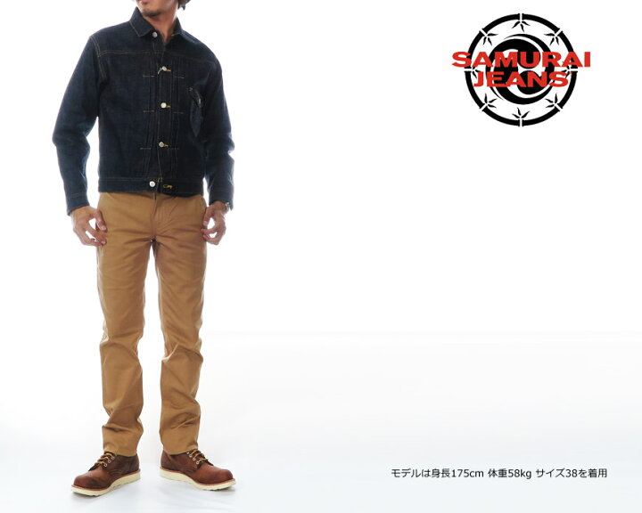 楽天市場】サムライジーンズ SAMURAI JEANS デニム ジャケット 倭 