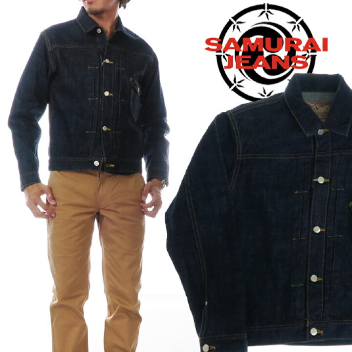 楽天市場】サムライジーンズ SAMURAI JEANS デニム ジャケット 倭 