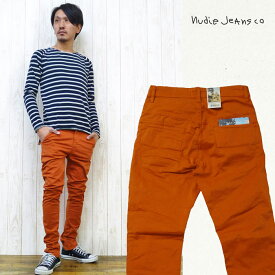 ヌーディージーンズ NUDIE JEANS スリムスキニーチノトラウザーズ WARM ORANGE カーキスリム KHAKI SLIM 39161-2008※セールにつき返品交換不可