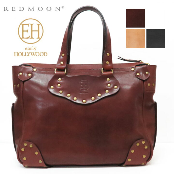 楽天市場】レッドムーン REDMOON アーリーハリウッド early HOLLYWOOD 