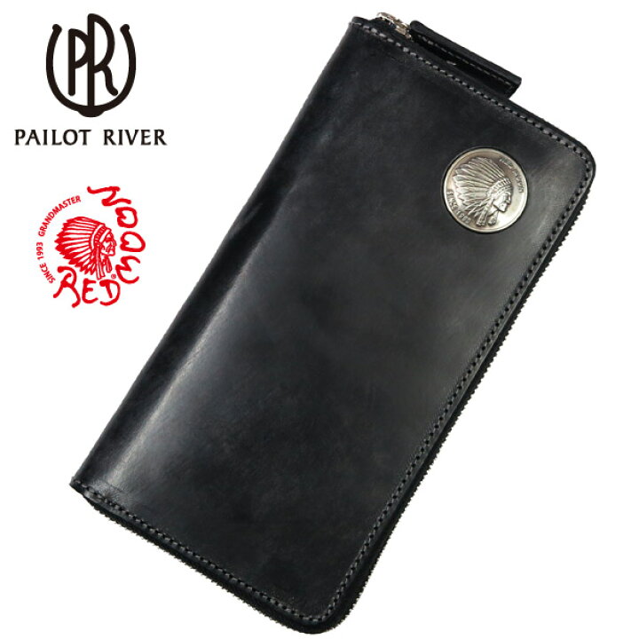 楽天市場】レッドムーン REDMOON パイロットリバー PAILOT RIVER  