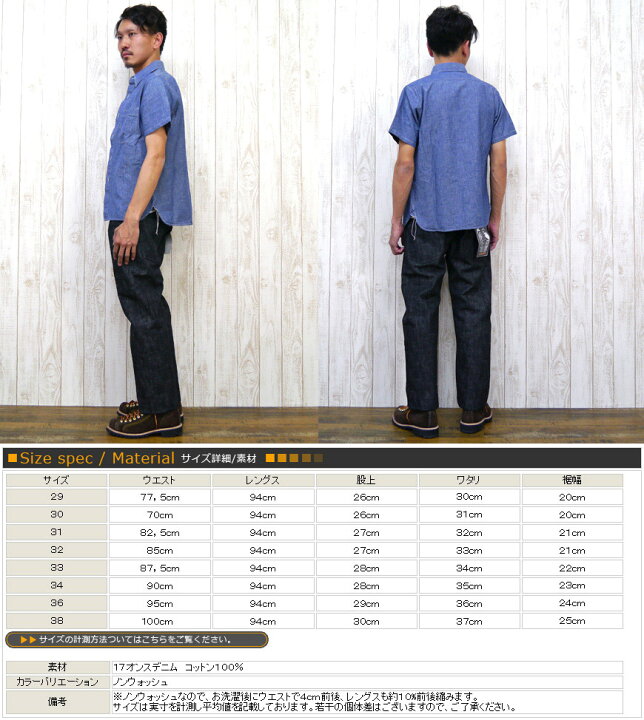 楽天市場】サムライジーンズ SAMURAI JEANS ジーンズ S5000bk ブラック 