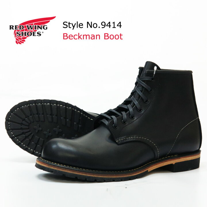レッドウイングベックマン94148D26cm黒 