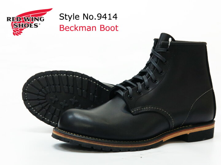 楽天市場】REDWING レッドウィング ベックマン ブラックフェザー  