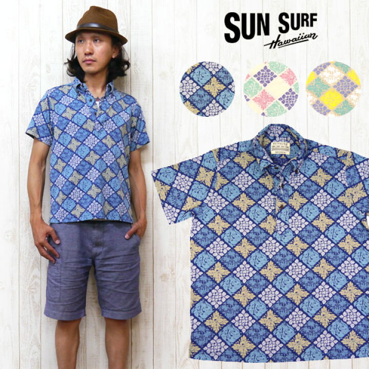楽天市場】サンサーフ SUN SURF 半袖 プルオーバーボタンダウンシャツ 