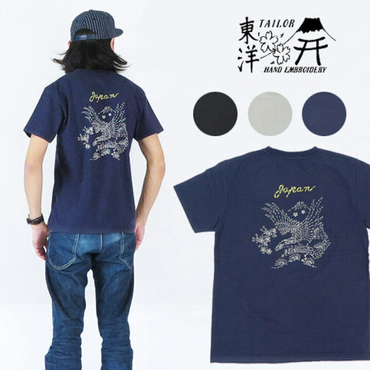 楽天市場】テーラー東洋 テイラー東洋 Tailor Toyo 半袖 スカ Tシャツ 