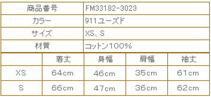 楽天市場】フランクリン マーシャル FRANKLIN＆MARSHALL 長袖ユーズド 