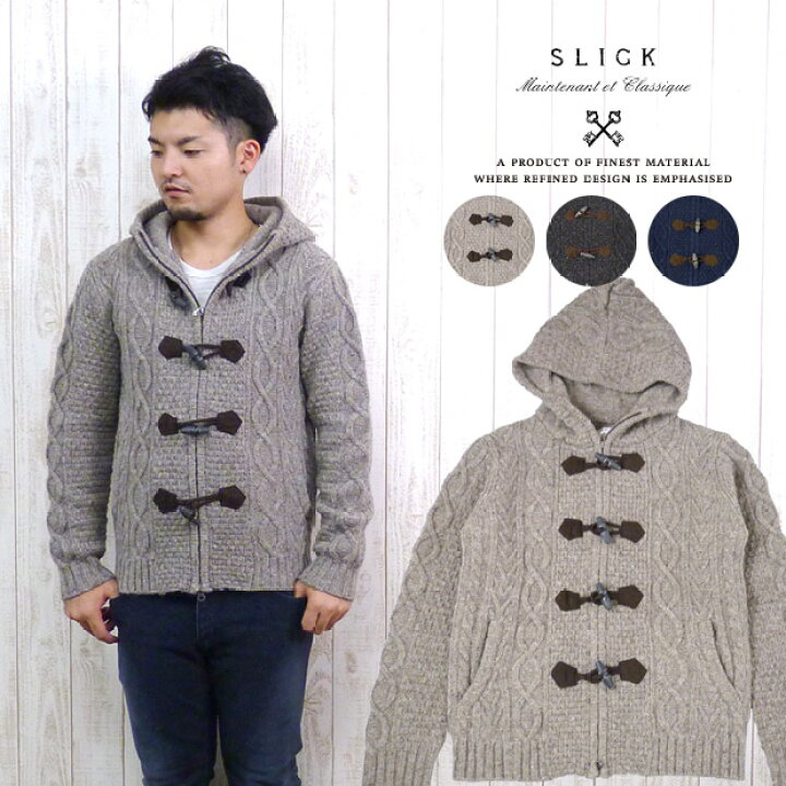 楽天市場 スリック Slick ケーブル編み ニット ダッフルコート アースマーケット