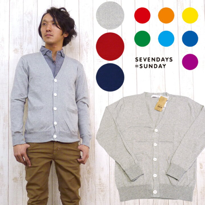 楽天市場】SEVENDAYS=SUNDAY セブンデイズ=サンデイ カーディガン 