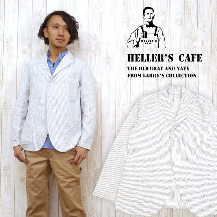 楽天市場】HELLER`S CAFE ヘラーズカフェ WAREHOUSE テーラード 