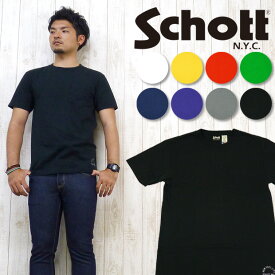 ショット Schott Tシャツ 半袖 無地 クルーネック ポケット 3133035 無地Tee