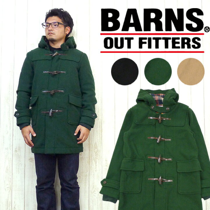 楽天市場】バーンズ BARNSコート ダッフル ウール メルトン BR-5378 