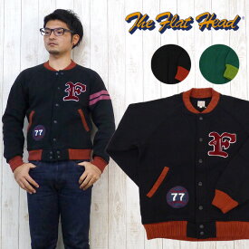 フラットヘッド THE FLAT HEAD スウェット トレーナー スタジャン スタジアムジャンパー SWEAT STADIUM JACKET SWJ-02W