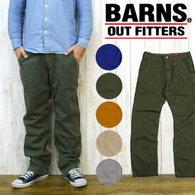 楽天市場 バーンズ スタイル パンツ ワークパンツ 裾の長さ 丈 10分丈 ズボン パンツ メンズファッション の通販