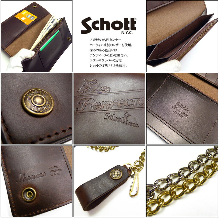 楽天市場】ショット Schott ロングウォレット 長財布 レザー メタル 
