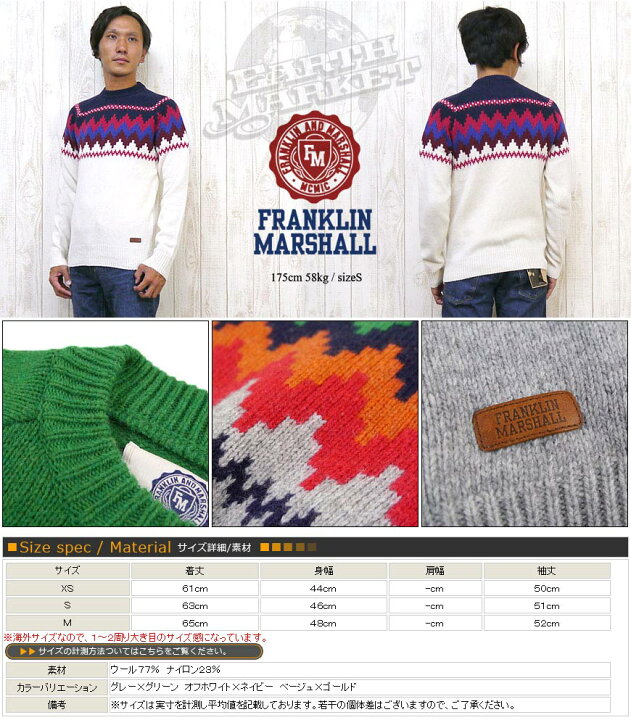 楽天市場】フランクリン マーシャル FRANKLIN＆MARSHALL ニット 