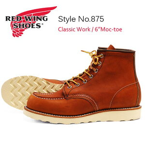 REDWING bhEBO NVbN[Nu[c 6" MOC TOE Oro LEGACY Style No.875
