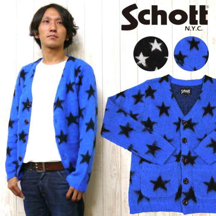 楽天市場】ショット Schott カーディガン モヘア モヘヤ ニット スター 