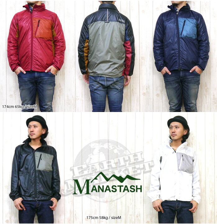 楽天市場】MANASTASH マナスタッシュ シェルジャケット ジャケット 