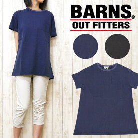 nrab BARNS カットソー Tシャツ チュニック Uネック 半袖 胸ポケット ビックシルエット 無地 日本製 Made in JAPAN レディース フロストBaggy NB-3412