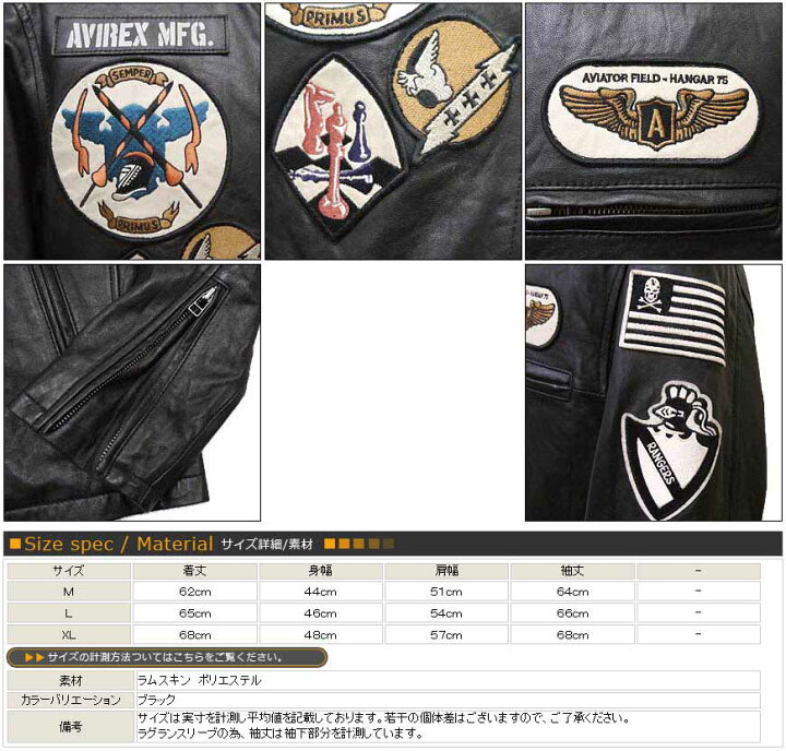 楽天市場】AVIREX アビレックス アヴィレックス ジャケット ライダース 