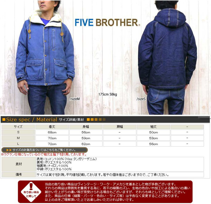 楽天市場】ファイブブラザー FIVE BROTHER フルジップ マウンテン 
