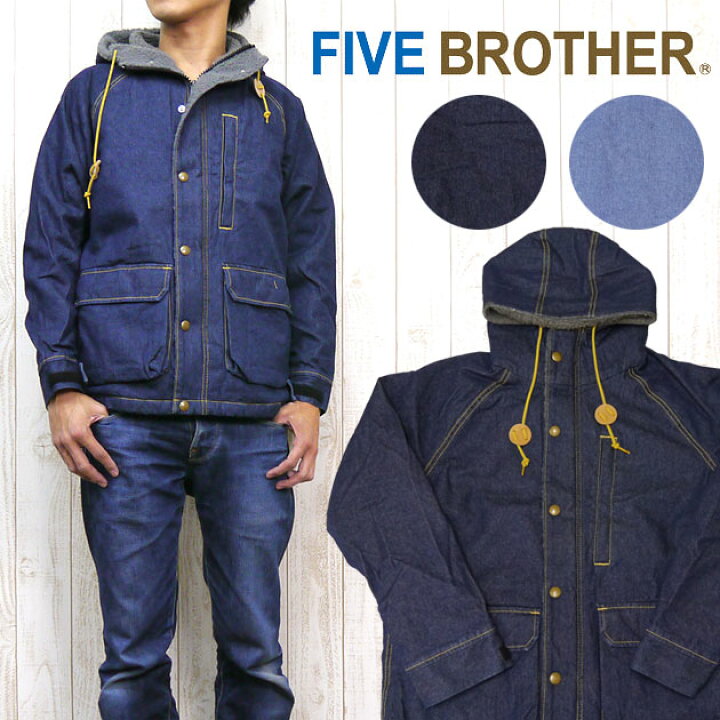 楽天市場】ファイブブラザー FIVE BROTHER フルジップ マウンテン 