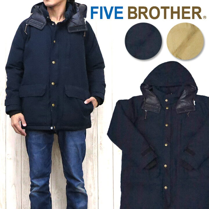 楽天市場】ファイブブラザー FIVE BROTHER ジャケット コート ダウン 