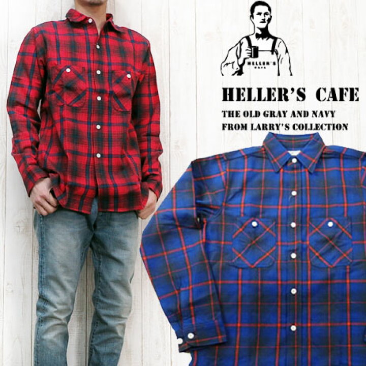 楽天市場】HELLER`S CAFE ヘラーズカフェ WAREHOUSE ウエアハウス 