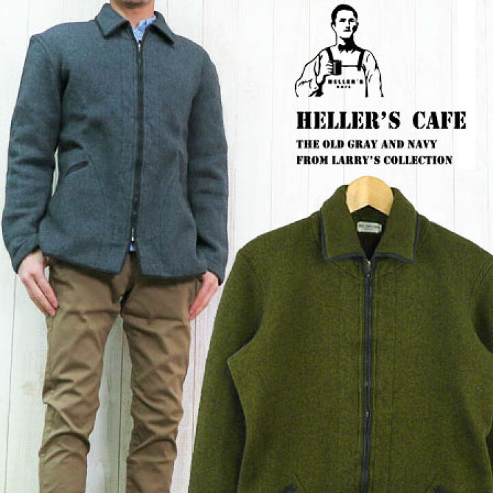 楽天市場】HELLER`S CAFE ヘラーズカフェ WAREHOUSE ジッパービーチ  