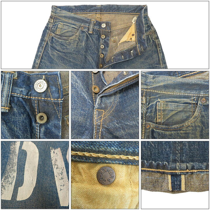 楽天市場】ダブルワークス DUBBLE WORKS 大戦モデルジーンズ ”WW390 
