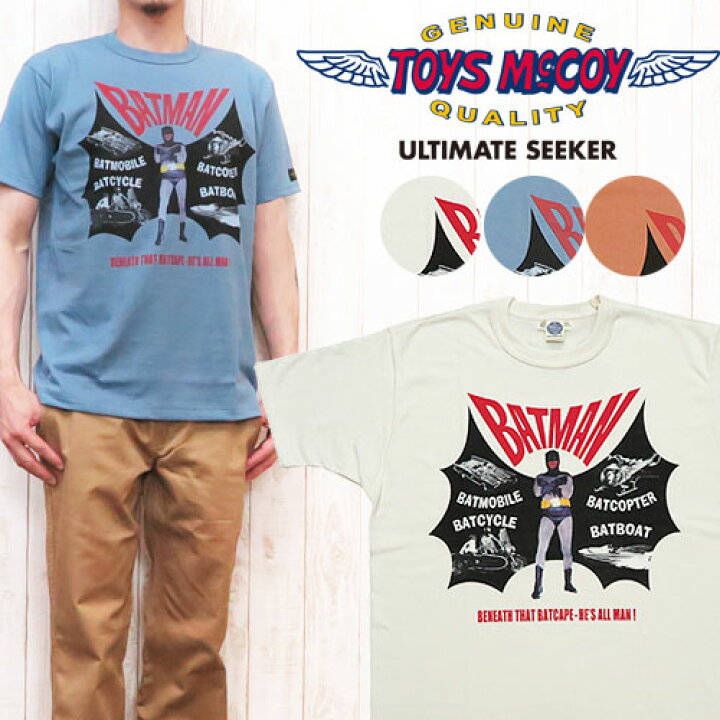 楽天市場】トイズマッコイ 半袖 BATMAN TEE 