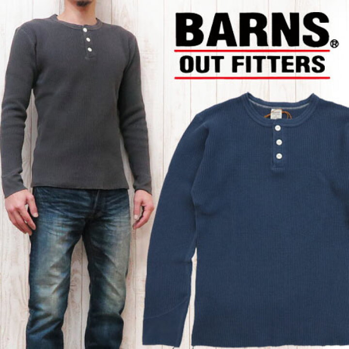 楽天市場】バーンズ BARNS ヘビーウェイト 長袖 ワッフル サーマル 