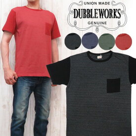 ダブルワークス DUBBLE WORKS Tシャツ 半袖 クルーネック ヘザーカラー 杢 ポケット バインダーネック 無地 37004