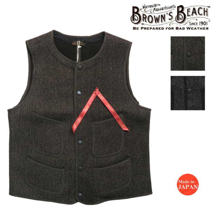 楽天市場】BROWN
