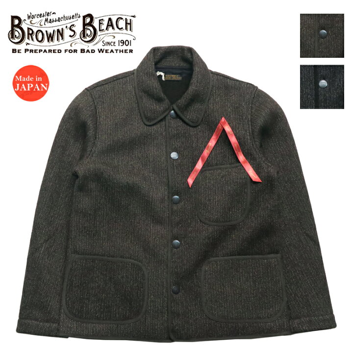 楽天市場】BROWN 