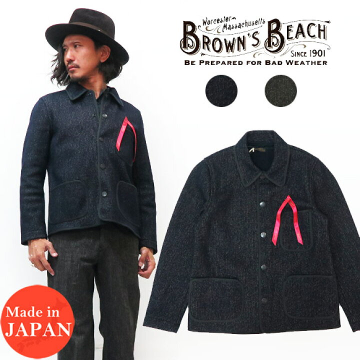 楽天市場】BROWN 